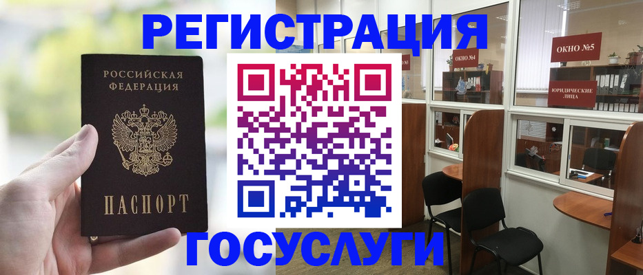 прописка для школы в Тольятти