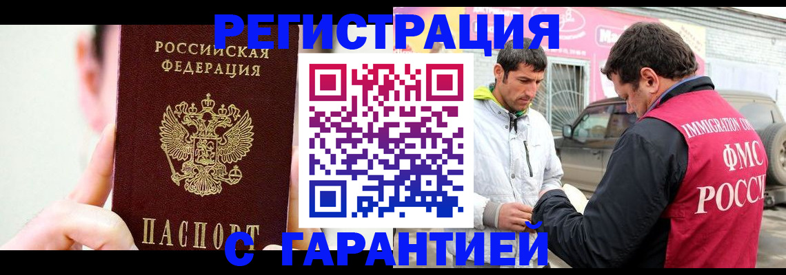 регистрация для дет. сада в Тольятти